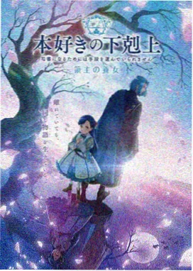 深海回声全本小说txt下载